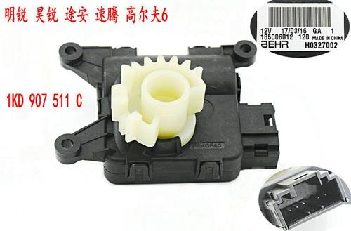 适用新帕萨特途观途安昊锐明锐速腾高尔夫6蒸发箱内循环冷暖电机