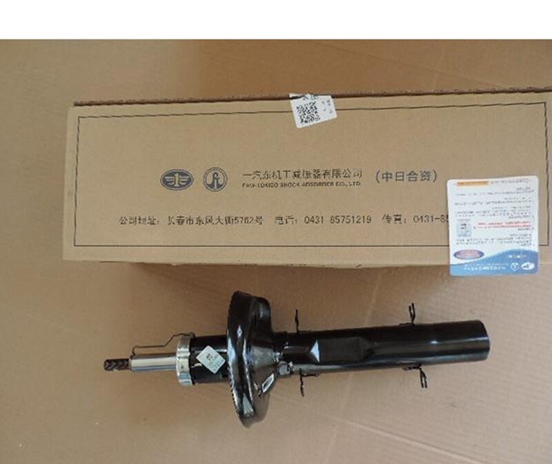 适用于一汽大众 宝来速腾迈腾捷达前减震器避震器-东机工正厂装