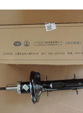 适用于一汽大众 宝来速腾迈腾捷达前减震器避震器-东机工正厂装