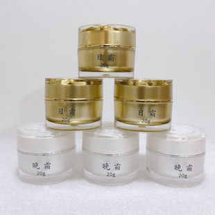 高档化妆品包材日晚修复霜面霜膏霜旅行试用小样分装空瓶子