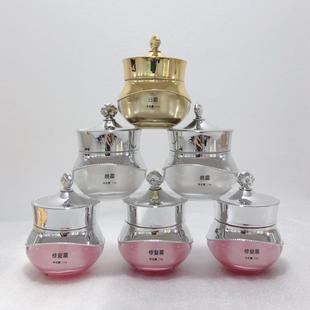 15g新款化装品包材高档亚克力日晚膏霜美容院专用分装瓶