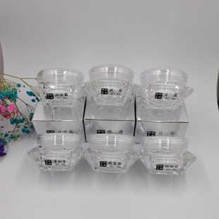 10克15克20克30克印字空瓶美容院专用日霜晚霜修复霜化妆品分装瓶