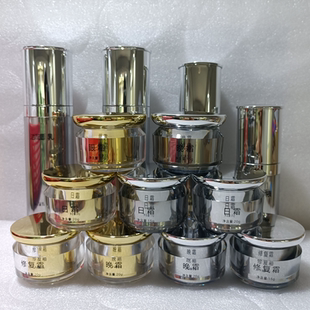 新款高档亚克力套装瓶日霜晚霜修复霜眼霜瓶水乳面膏霜瓶化妆空瓶