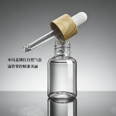 工厂现货小容量精油样板瓶20ml 30ml 50ml 60ml透明pet塑料分装瓶