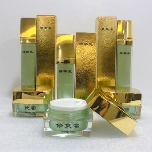 新款高档水乳霜化妆品包材面霜日晚修复霜小样美容院分装空瓶子