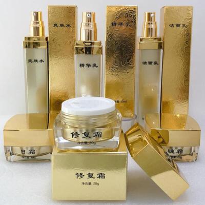 空瓶化妆品包材152030克