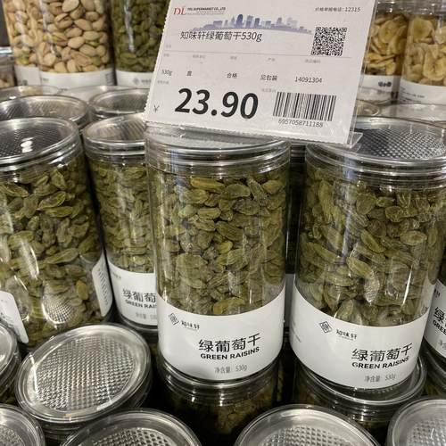 许昌胖东来代购知味轩绿葡萄干