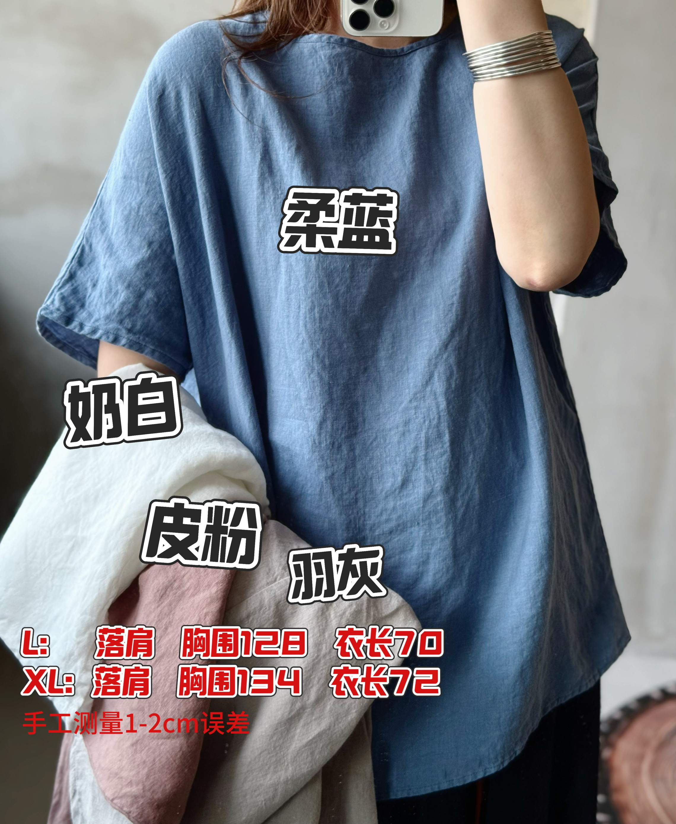 REHAI  洛云-2428质感汉麻敦实料水果酵洗舒适主义基础短袖衫