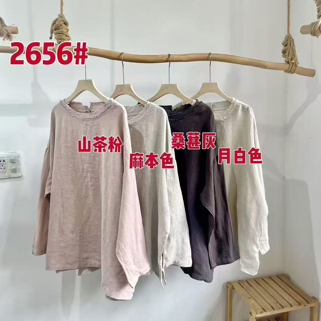 REHAI 叹芳华-2656高订100汉麻酵素洗毛边宽松舒适慵懒风秋意大袍