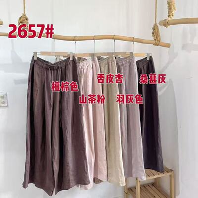 REHAI 踏雪-2657高订100汉麻酵素洗纯麻设计款捏褶禅意阔腿裤裙裤
