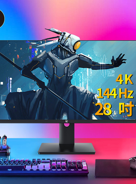 32英寸显示器4K160Hz电竞电脑屏幕2K165Hz升降