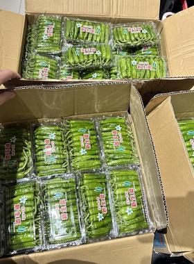 新生菜辣椒仔杭椒（2盒200克 5盒500克 10盒1000克）顺丰包邮