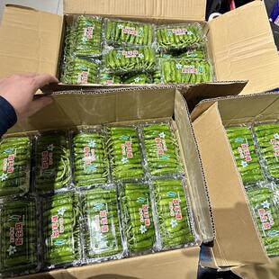 新生菜辣椒仔杭椒(2盒200克 5盒500克 10盒1000克)顺丰包邮