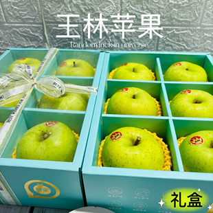 王林苹果6个装礼盒日本品种香甜回甘爽脆多汁顺丰包邮