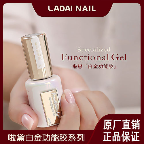 欧博丽白金光感钻石封层