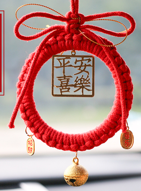 山有木兮手作车挂手工祈福
