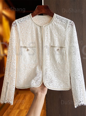 【辰大嗓严选】夏日如碧~洋气百搭小香风修身优雅短外套YZ7411