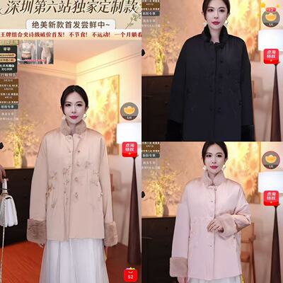 【芊芊粉丝专享】新中式国风重工毛领羊毛棉衣外套女落肩款YZ0919