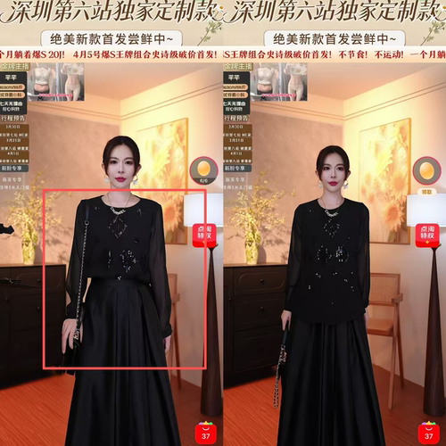 【芊芊粉丝专享】新款圆领重工刺绣亮片百搭显瘦衬衫女JCS972