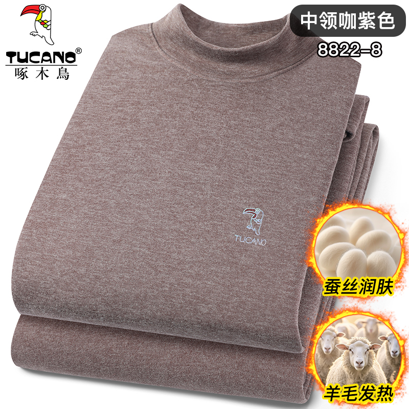 啄木鸟长袖男士简约羊毛蚕丝抗菌