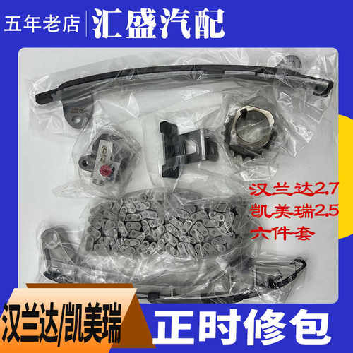 盖茨正时修包正时套装全新品牌