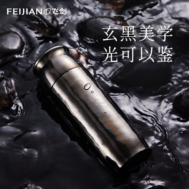 [官方正品]飞剑纯钛保温杯双层钛保鲜抑菌运动酷黑武士钛杯子图片