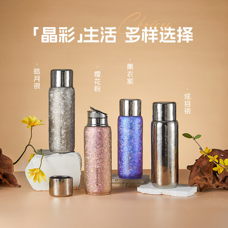 [官方正品]飞剑纯钛保温杯双层真空跷跷板开盖水钛杯高端礼品款