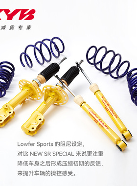 KYB汽车减震器前后黄桶绞牙避震锐志卡罗拉埃尔法普瑞维亚大霸王