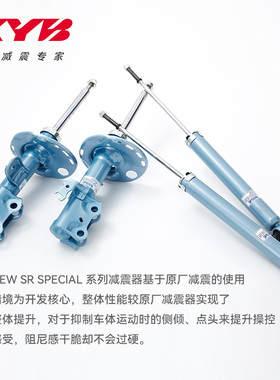 KYB改装汽车减震器前后蓝桶马自达6昂克赛拉3睿翼CX-5阿特兹2总成