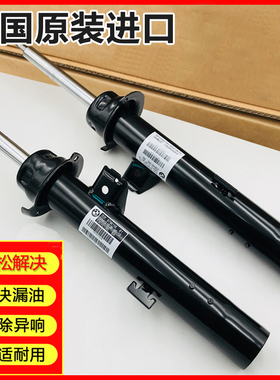 倍适登减震器适用c200奔驰GLK s350前w164后GLA E级ml450W169w221