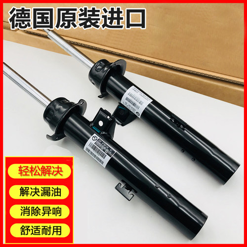适登汽车前减震器路虎极光