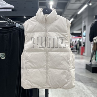 隔冷保暖羽绒背心男女秋冬宽松马甲外套687431彪马puma官方奥莱