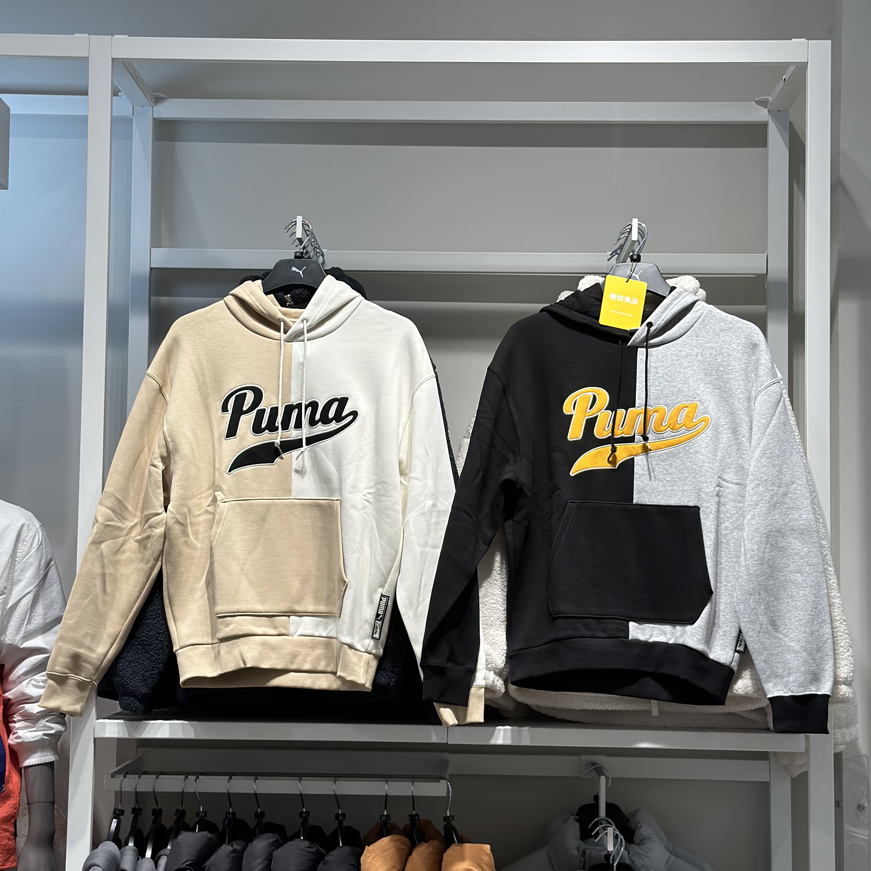 Puma/彪马运动休闲连帽拼色