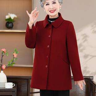 中老年妈妈中长款毛呢外套2025新款喜婆婆太太高贵婚姻礼服绵羊毛