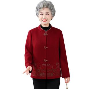 2024年秋冬羊毛外套妈妈装奶奶装喜庆生日衣服绵羊毛外套高档唐装