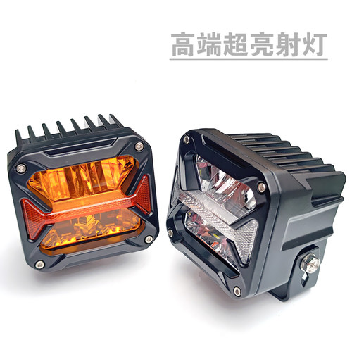 12V汽车LED射灯散光铺路灯车顶灯前竞技杠坦克300A柱黄光防雾灯 - 封面