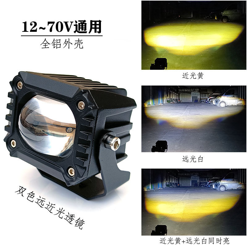 汽车LED中网射灯3寸双光透镜远近光一体大灯黄白光防雾铺路辅助灯,汽车零部件/养护/美容/维保,LED射灯,淘宝优惠券,粉丝福利购,淘宝优惠卷