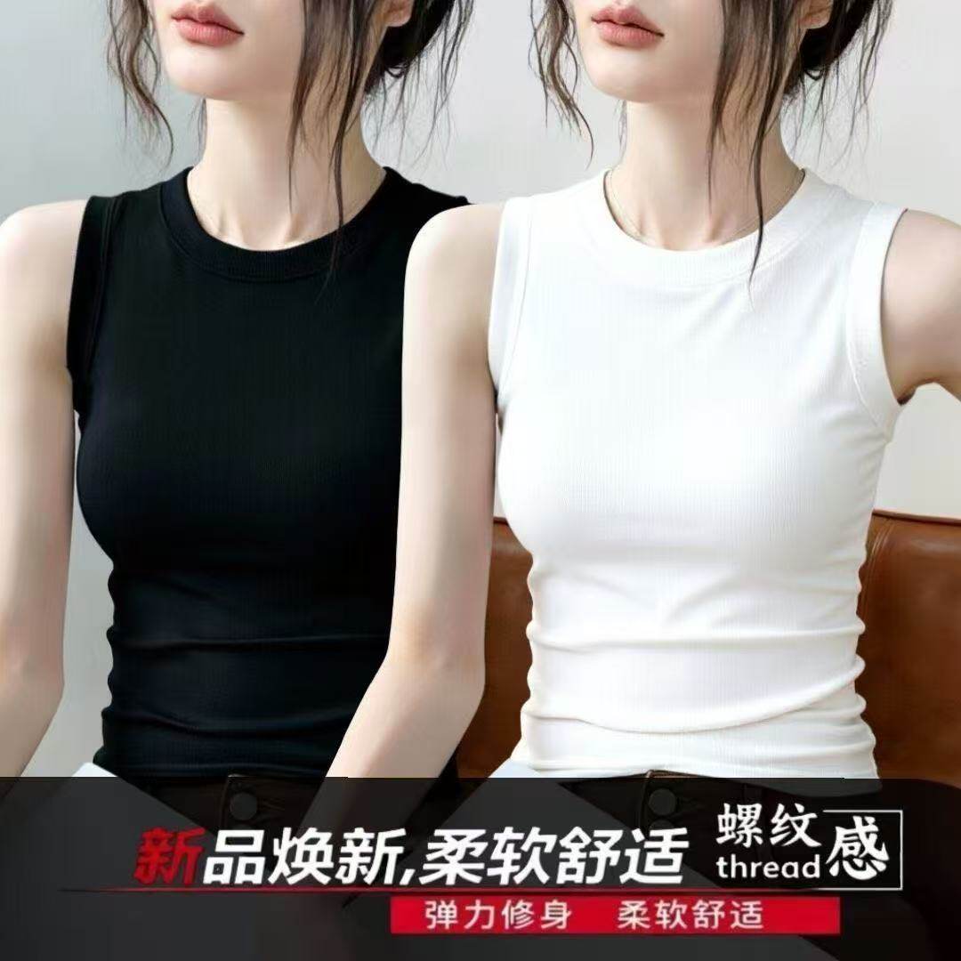 莫代尔纯色圆领无袖背心女夏季休闲简约百搭内搭外穿修身显瘦上衣