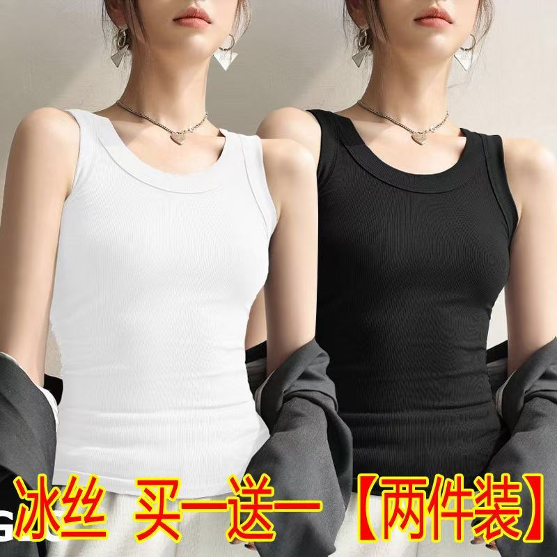 螺纹冰丝吊带背心女外穿修身U领螺纹薄款透气休闲上衣