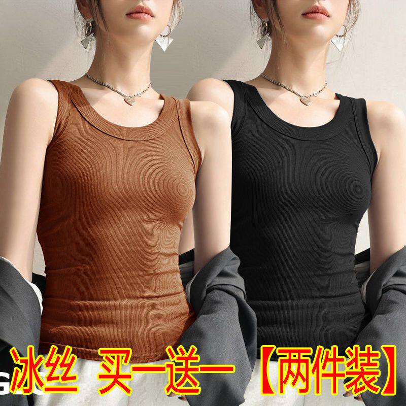 冰丝背心女内搭修身圆领螺纹打底衫薄款透气休闲上衣