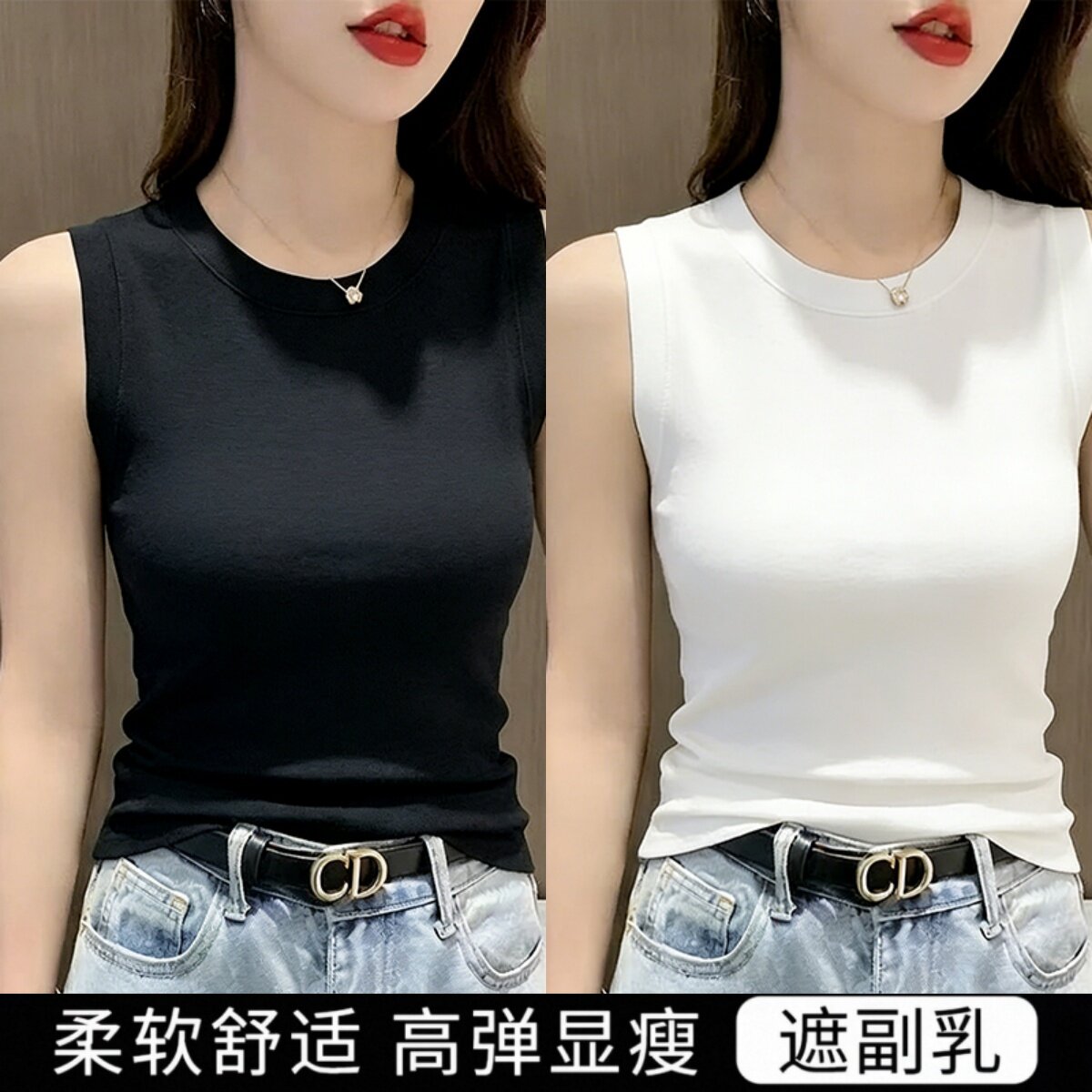 莫代尔春夏圆领吊带背心女内搭遮副乳百搭外穿修身无袖打底衫上衣