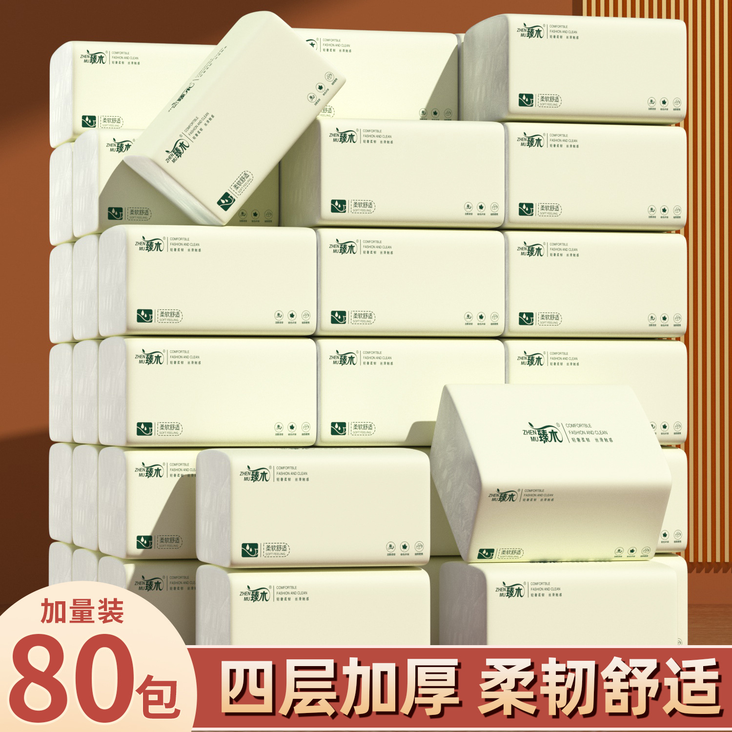 商用酒店餐馆宾馆餐巾纸实惠装批