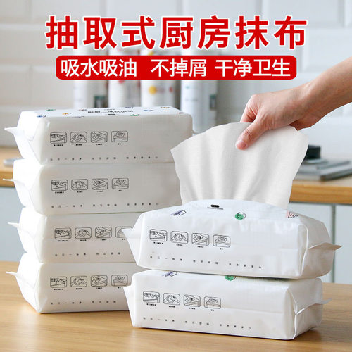 懒人抹布不沾油可水洗干湿两用