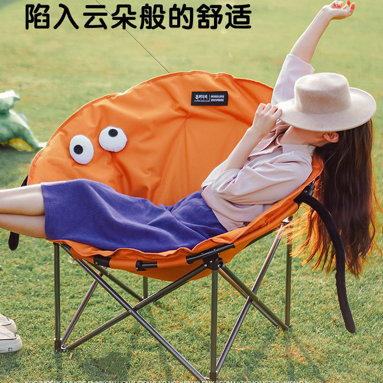 喜马拉雅月亮椅QQ椅高背夹棉加厚户外折叠椅露营野餐椅便携钓鱼椅