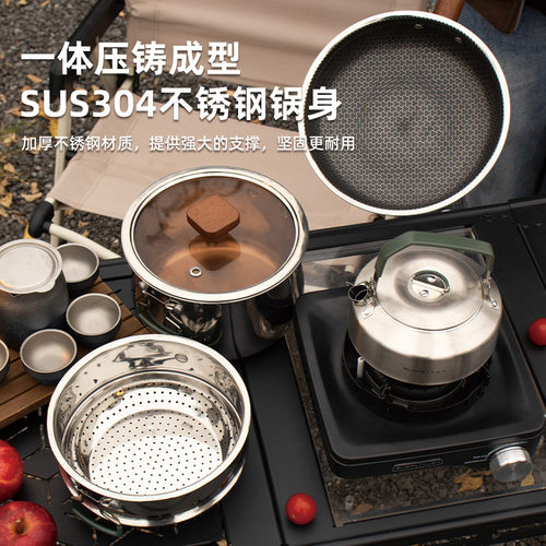 布比克加厚304三层钢锅具套锅