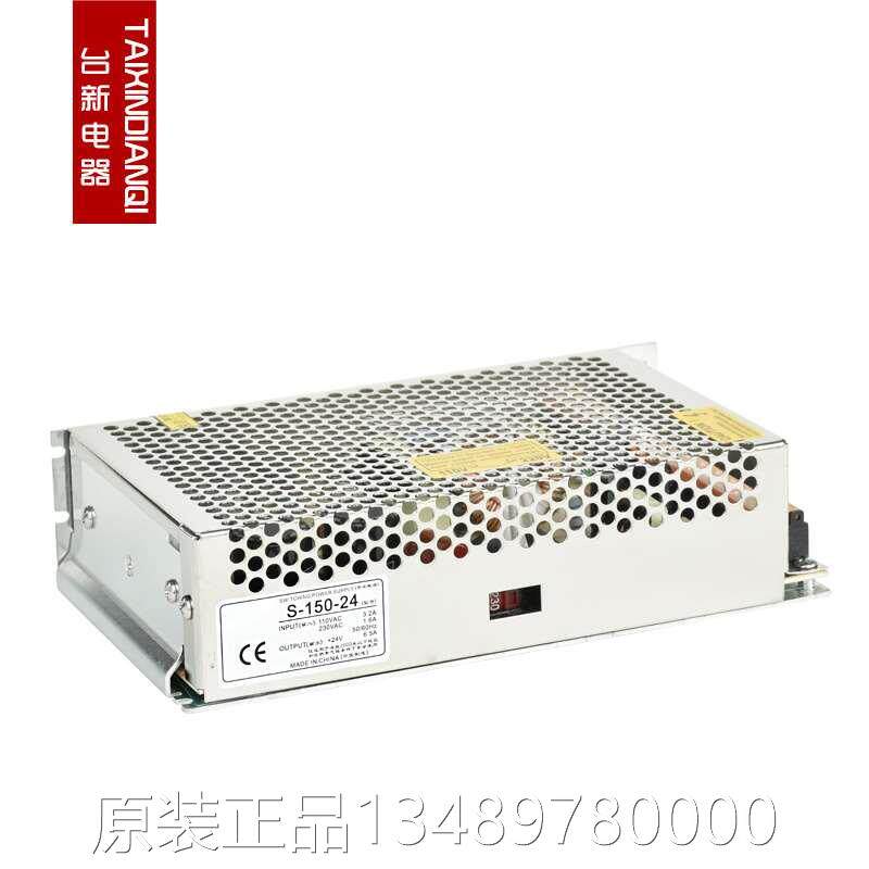 ????????S-150-24 S-150-2JVT12-5 12V 4V V150W????_???