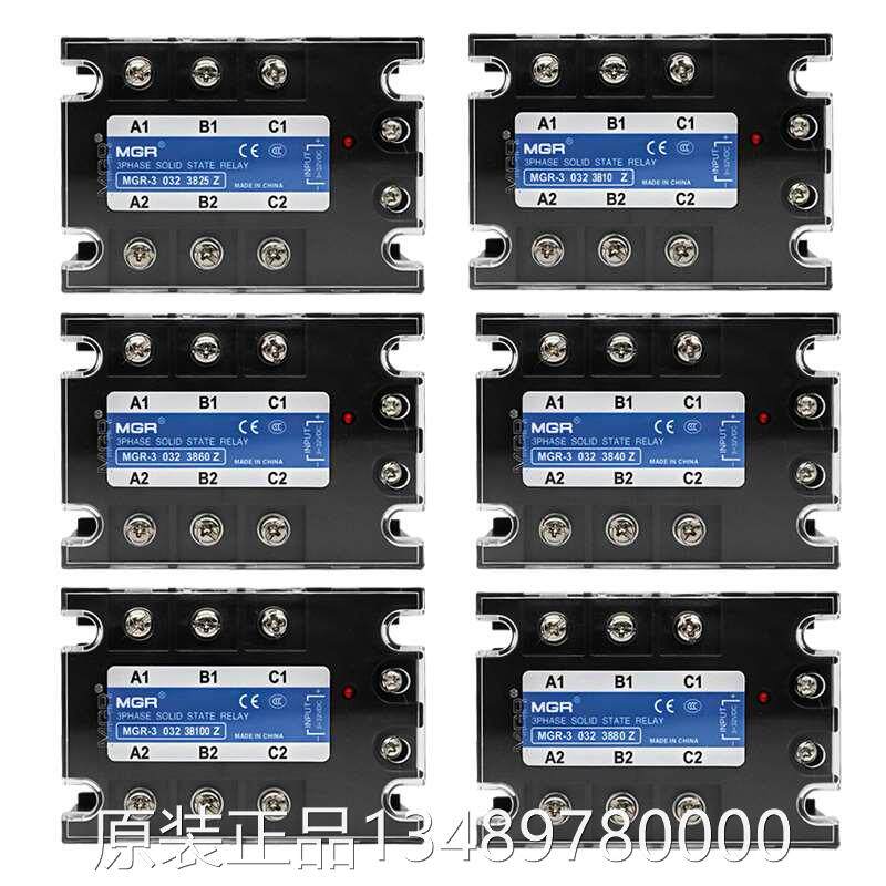 固态美格尔MGR-3直 0控32 3825 400 6WPQ0 80 10Z流交流三项固态_虎窝淘