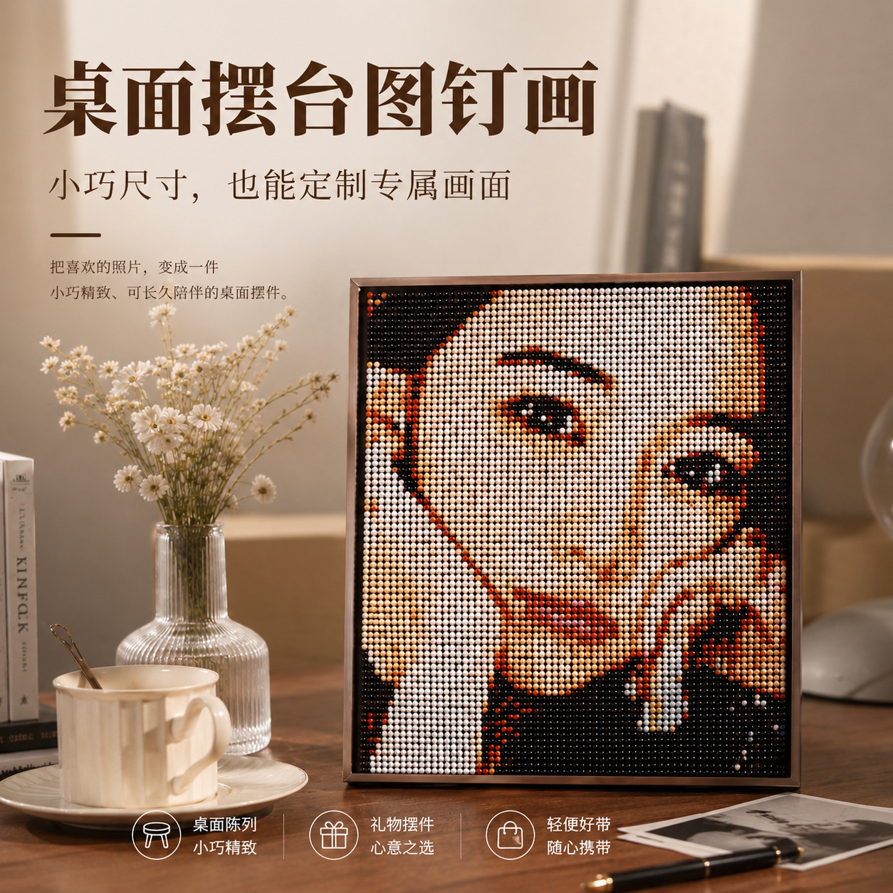 创意礼物送女朋友照片定制摆台图片