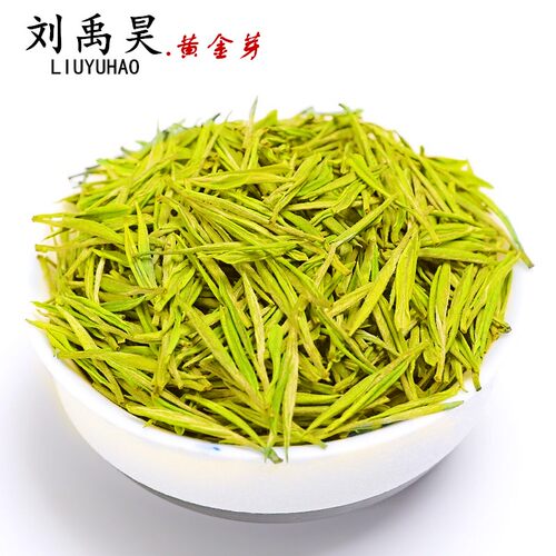 雨前特嫩黄金芽茶叶250g罐装