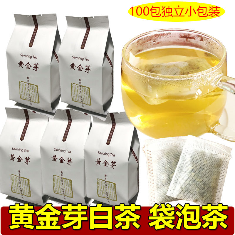 2020 newly picked and processed tea leaves gold White tea Shannon Golden Tea Alpine Green Tea Teabag Gold leaf Spring Tea Broken teain the Tea , Green tea (New) , Other green tea  category - from Buy2taobao.com to provide professional Taobao agent buy service
